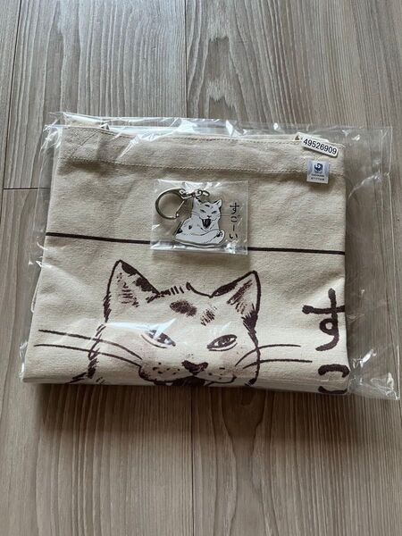 【新品未開封】ファミレス行こ。 トートバッグ&アクリルキーホルダー ねこぱに 和山やま カラオケ行こ!