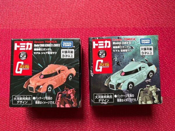 トミカ ドリームトミカ 機動戦士ガンダム シャア専用ザクII & 量産型ザクII 2個セット 新品未開封