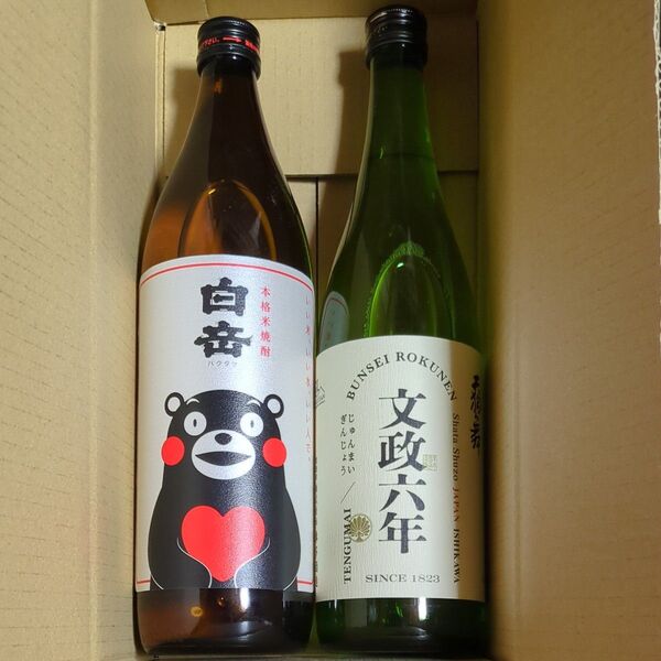 2本セット【白岳☆本格米焼酎900ml】【文政六年☆純米吟醸酒720ml】