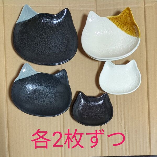 猫ちゃんフェイスのお皿 合計10枚セット (未使用)