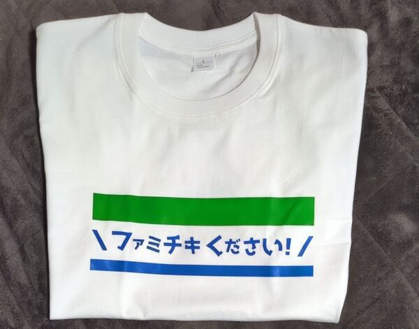 おもしろ☆Tシャツ 【メンズ】Lサイズ