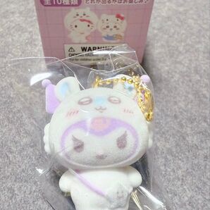 サンリオ ちいかわ フロッキーマスコットチャーム クロミ モモンガ