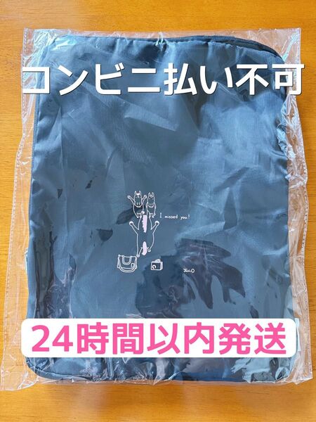 【JRA非売品】ウェルカムチャンス トラベルポーチ 圧縮できる