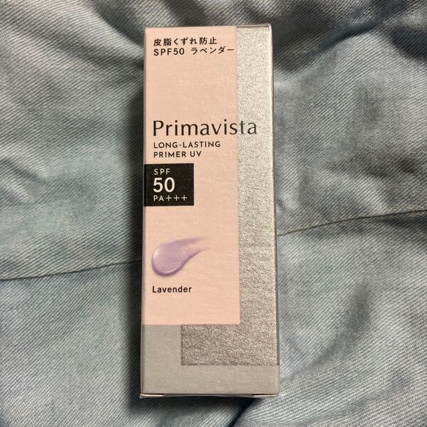 プリマヴィスタ スキンプロテクトベース 皮脂くずれ防止 ラベンダー 25ml
