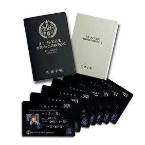 BE:FIRST High School セット