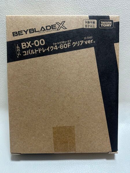 ベイブレードX コバルトドレイク4-60F クリアVer BEYBLADE タカラトミー