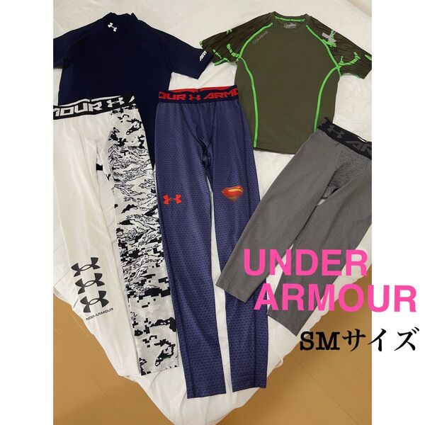 UNDER ARMOUR③〈郵便局発送〉