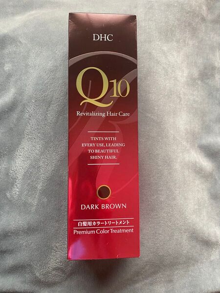 DHC Q10 プレミアムカラートリートメント ダークブラウン