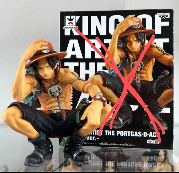 ワンピース キングオブアーティスト KING OF ARTIST ONE PIECE エース SPECIAL フィギュア