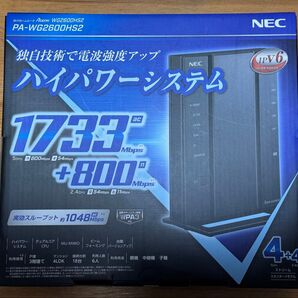 NEC 無線LANルーター Wi-Fi Aterm PA-WG2600HS2 WG2600HS2 Wi-Fiルーター 楽天光 可
