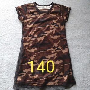 【美品】女の子 Tシャツ 140 迷彩柄 メッシュ キッズ服 luijanne ルイジャンヌ