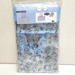 ちいかわ ストレージワイドバッグ 収納バッグ ちいかわ&ハチワレ バッグ 粧美堂 しまむら エコバッグ 大型サイズ ナガノ