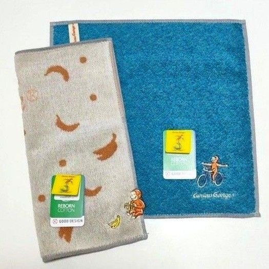 新品タグ付き おさるのジョージ タオルハンカチ 2枚セット ハンドタオル タオル ジョージ クラッシック柄 刺繍