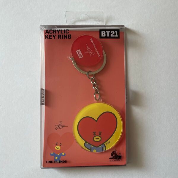 【新品 未開封】BT21 TATA アクリルキーリング 公式グッズ BTS V テテ キーホルダー LINEFRIENDS 公式