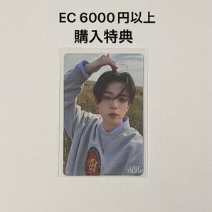 TREASURE アサヒ LAST NIGHT 特典 トレカ EC 限定 6000円 weverse pleasure popup