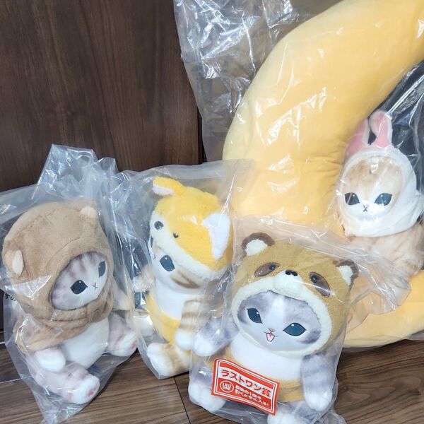 mofusand 一番くじ(A賞、B賞、ラストワン)4種セット