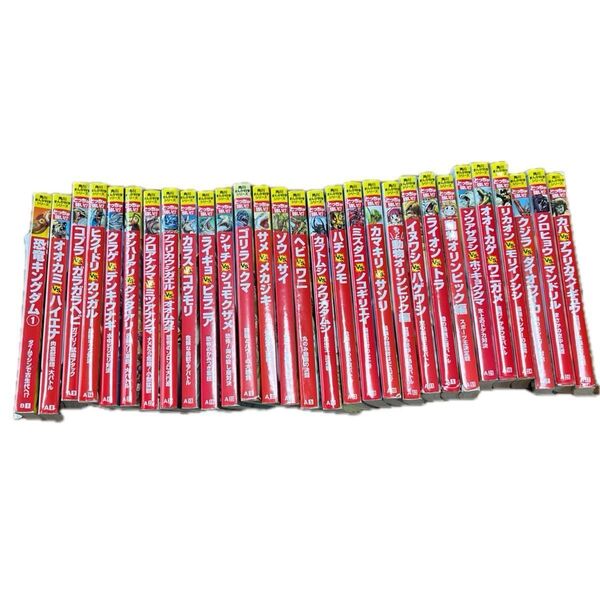 どっちが強いシリーズ 31冊 バラ売り可能
