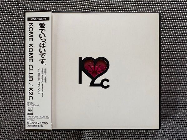米米クラブ【K2C】帯付 CD2枚組 限定盤
