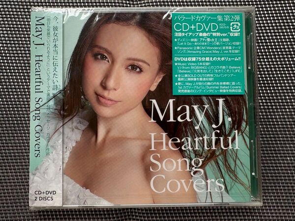 ★新品未開封★May J【Heartful Song Covers】帯付 CD+DVD 2枚組