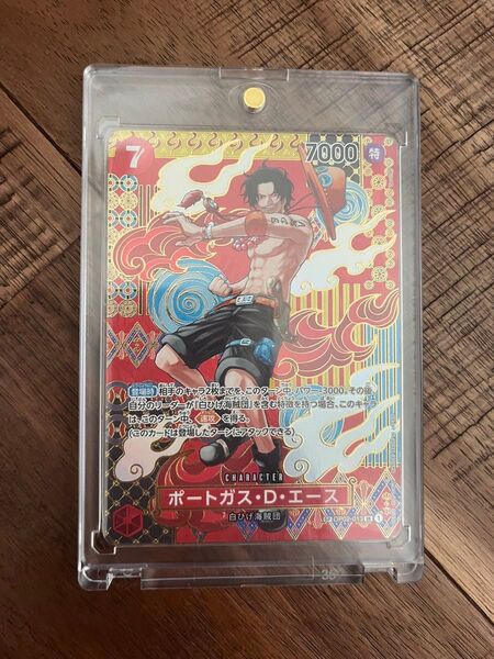 ポートガス・D・エース SP マグネットローダー付き ワンピースカード