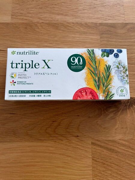 ニュートリライト トリプルX アムウェイ Amway トリプルエックス