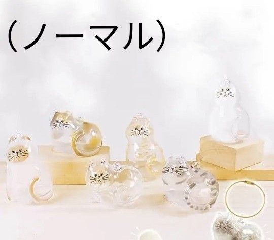 猫毛収納 ガチャ ノーマル