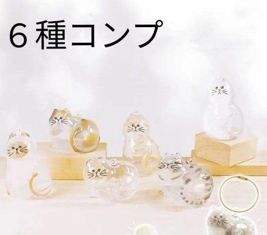 猫毛収納 ガチャ 6種 コンプ