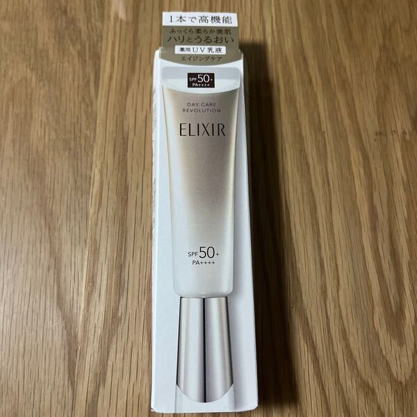 エリクシールシュペリエル デーケアレボリューション + ba 35ml(医薬部外品)
