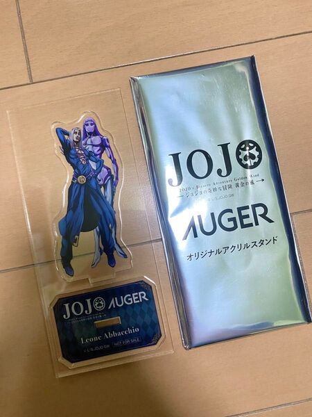 JOJO AUGER 「レオーネ・アバッキオ」アクリルスタンド