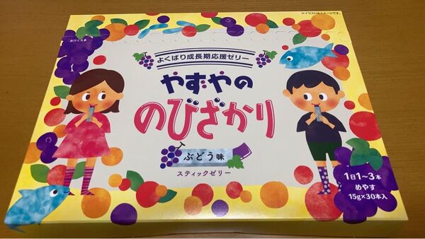 やずやののびざかり ぶどう味 30本入 (HK.TK.N)