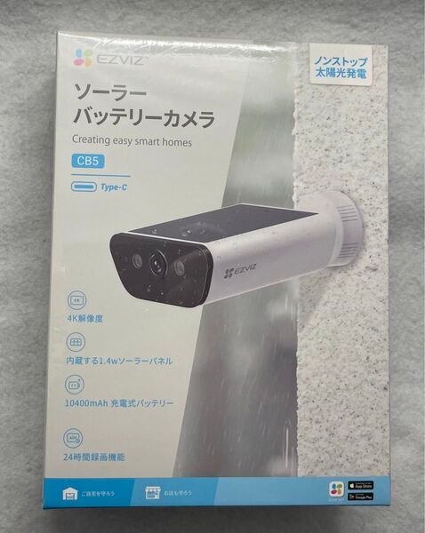 EZVIZ CB5 4K 屋外防犯カメラ ソーラーパネル一体型 24時間録画対応