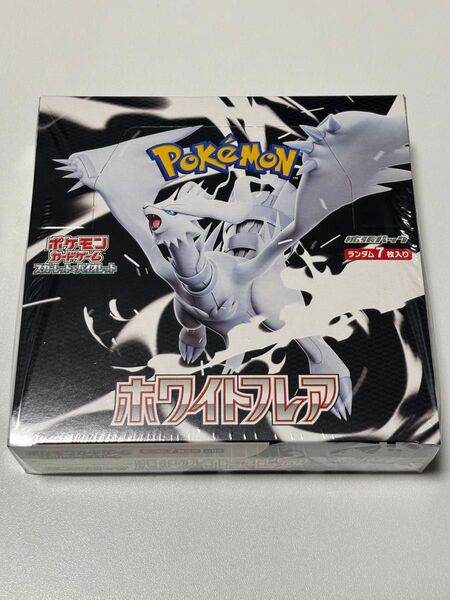 【シュリンク付き】ポケモンカードゲーム ホワイトフレア【1BOX】