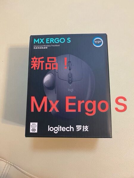 【新品】MX Ergo S MXTB2dワイヤレスマウス