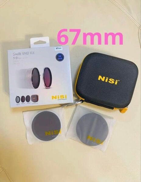 NiSi swift vnd kit 67mm