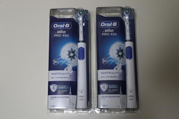 新品 BRAUN オーラルB PRO450 D165231AWH 電動歯ブラシ ブラウン 2個セット