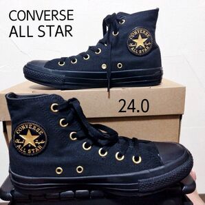 CONVERSE コンバース オールスター ハイカット黒 ゴールド 24.0 ALL STAR ブラック スニーカー