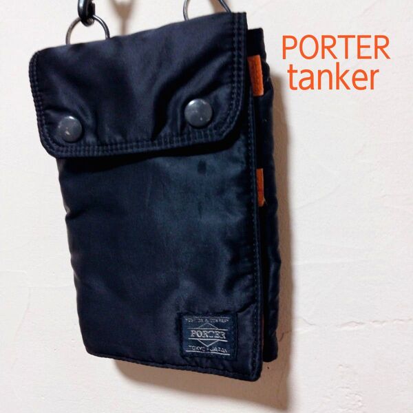 PORTER ポータータンカー PASSPORT CASE ブラック 廃盤品 トラベルケース