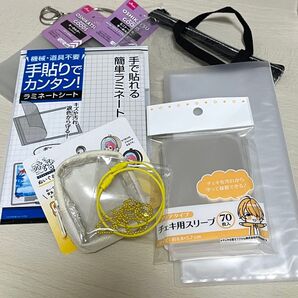 推し活グッズ まとめ売り