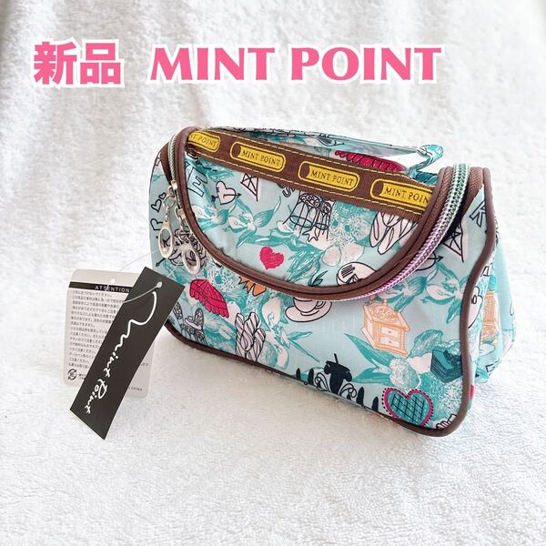 【新品】MINT POINT ミントポイント コスメケース/持ち手付き化粧ポーチ 小物入れ オープンバニティポーチ