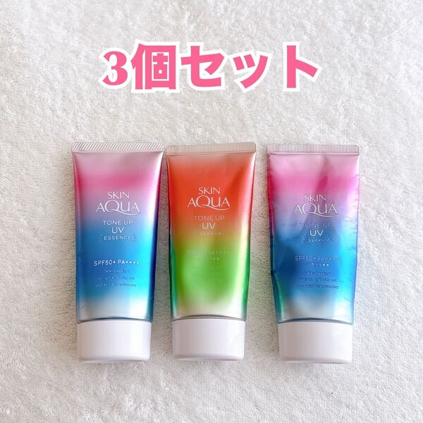 【3本セット】SKINAQUA スキンアクア日焼け止め トーンアップUVエッセンス ロート製薬 ラベンダー ローズ SPF50