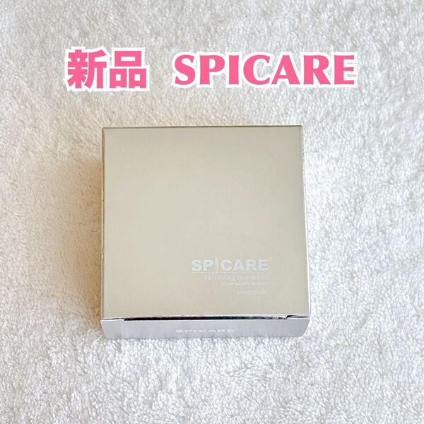 【新品未開封】SPICARE V3 シャイニングファンデーション 15g 美白美肌 肌ケア クッションファウンデーション スピケア