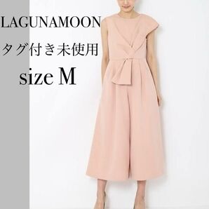 【新品未使用】LAGUNAMOON ラグナムーン オールインワン パンツドレス ワイドパンツ リボン アシンメトリー