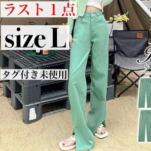 【未使用】デニム ワイドパンツ カラーデニム ハイウエストデニム デニムパンツ ゆるダボ 体型カバー オーバーサイズ グリーン L