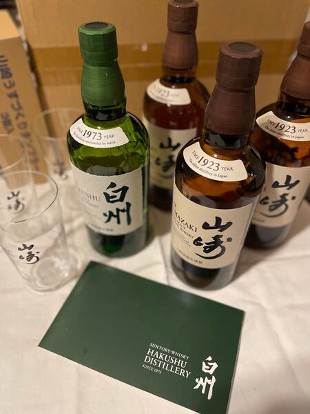 めちゃ得!!白州、山崎セット