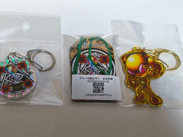 サミー エイリやんトロフィーグッズ3点 sammy
