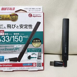バッファロー BUFFALO WI-U2-433DHP