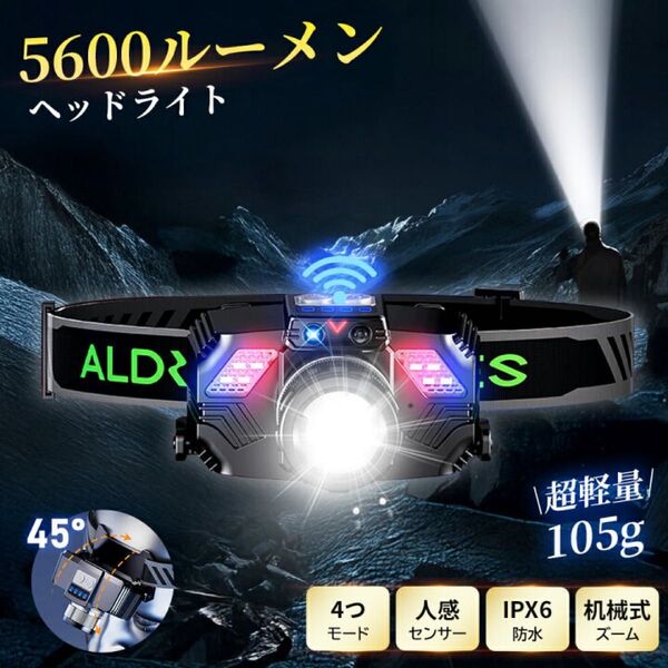 ヘッドライト 充電式 LED 作業用 軽量 登山 ランプ 防水 防災 アウトドア