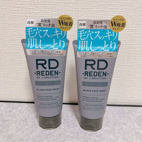 2個セット REDEN ブラックフェイスウォッシュ 洗顔 リッチ濃密泡 100g
