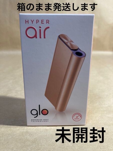 未開封 glo hyper air スターターキット 電子タバコ ローズゴールド グローハイパーエアー 薄型 軽量
