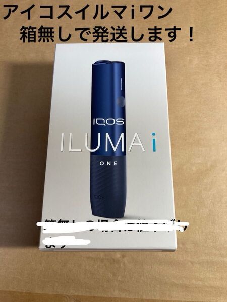 アイコスイルマiワン IQOS ILUMA i ONE 電子タバコ ミッドナイトブラック